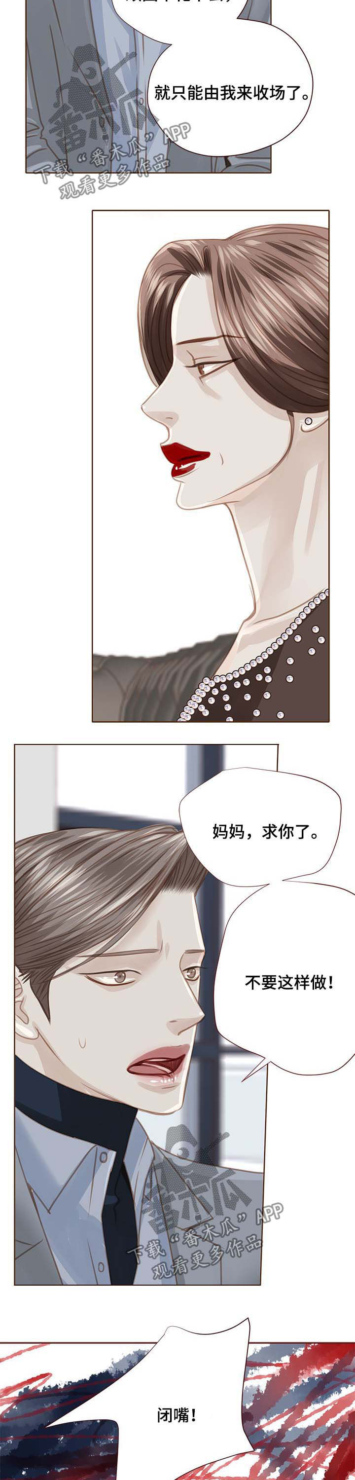 第91话4