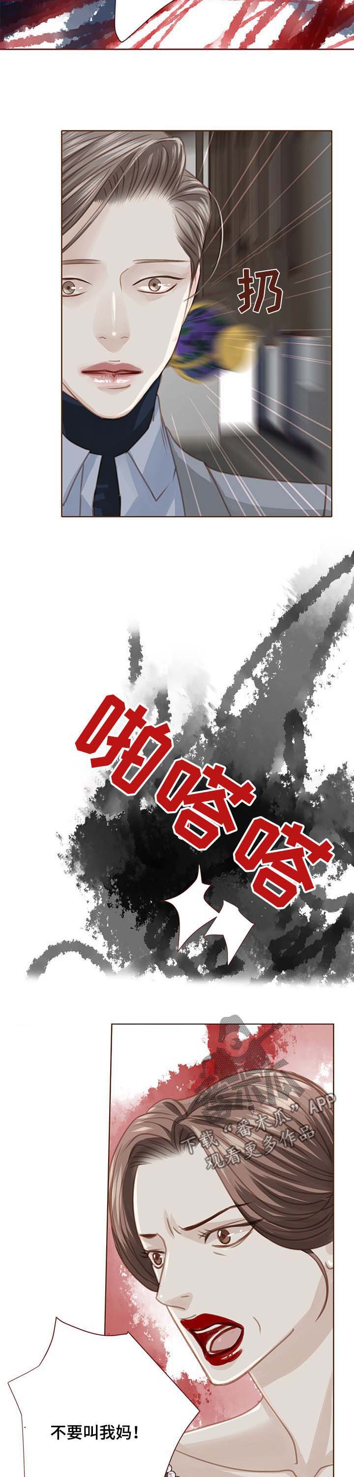 第91话5