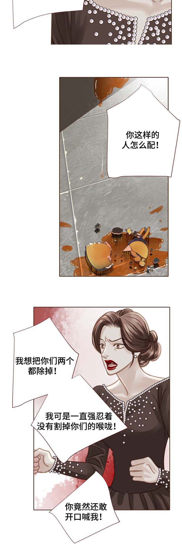 第91话6