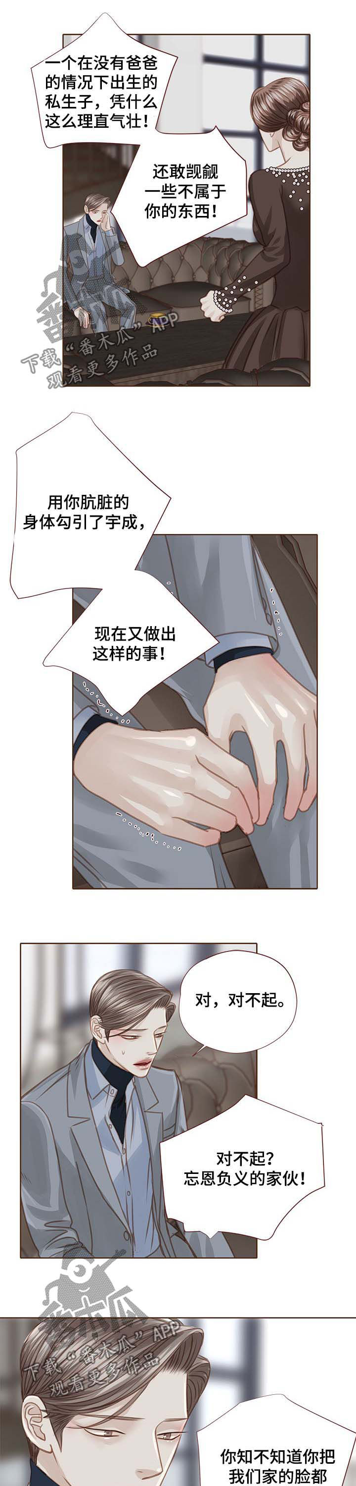 第91话7