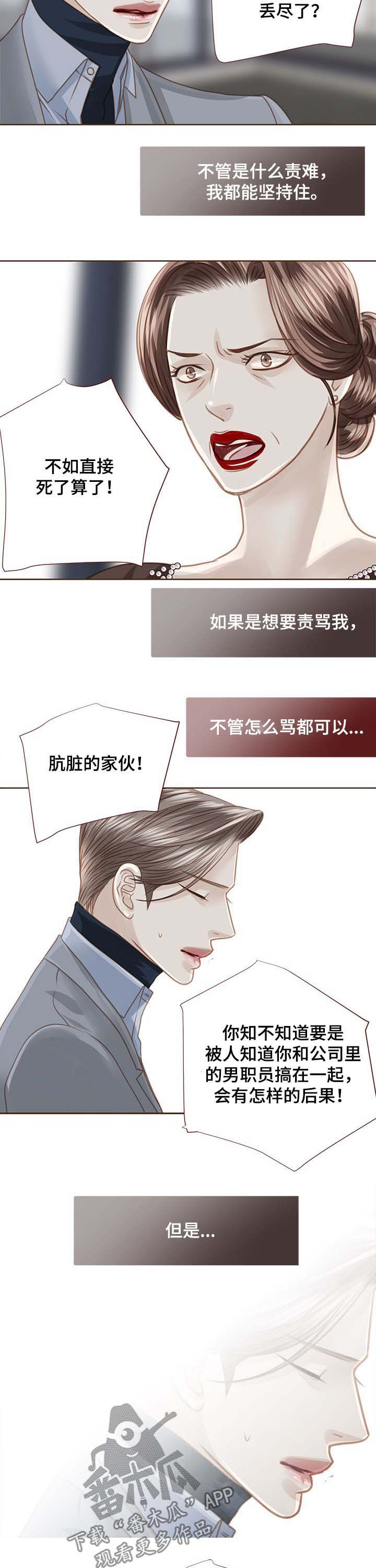 第91话8
