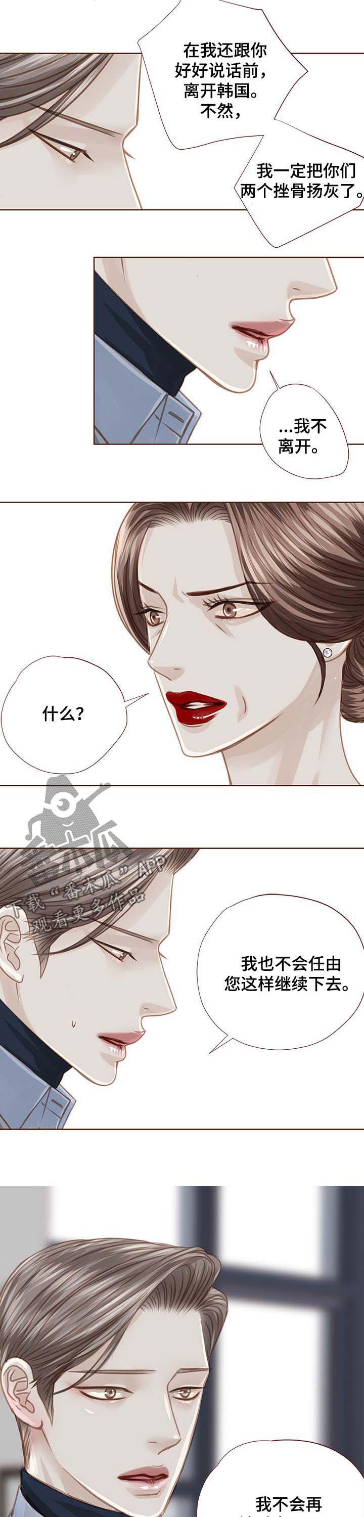 第91话9