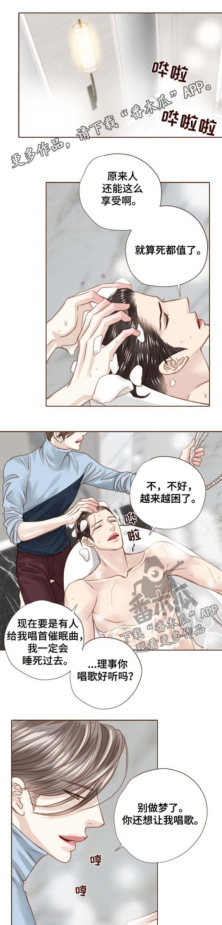 第90话0