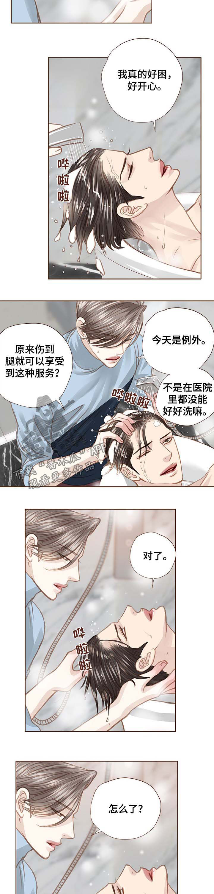 第90话1