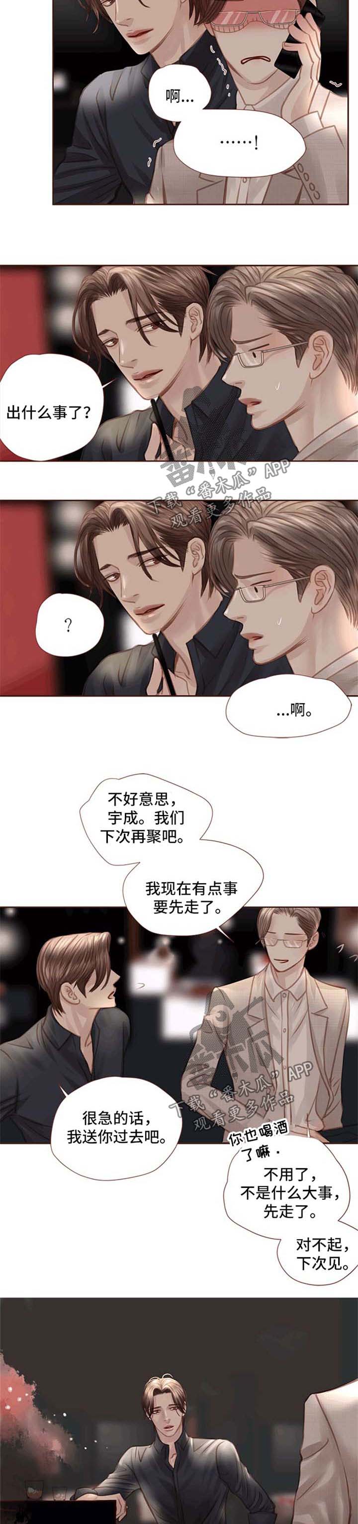 第90话16