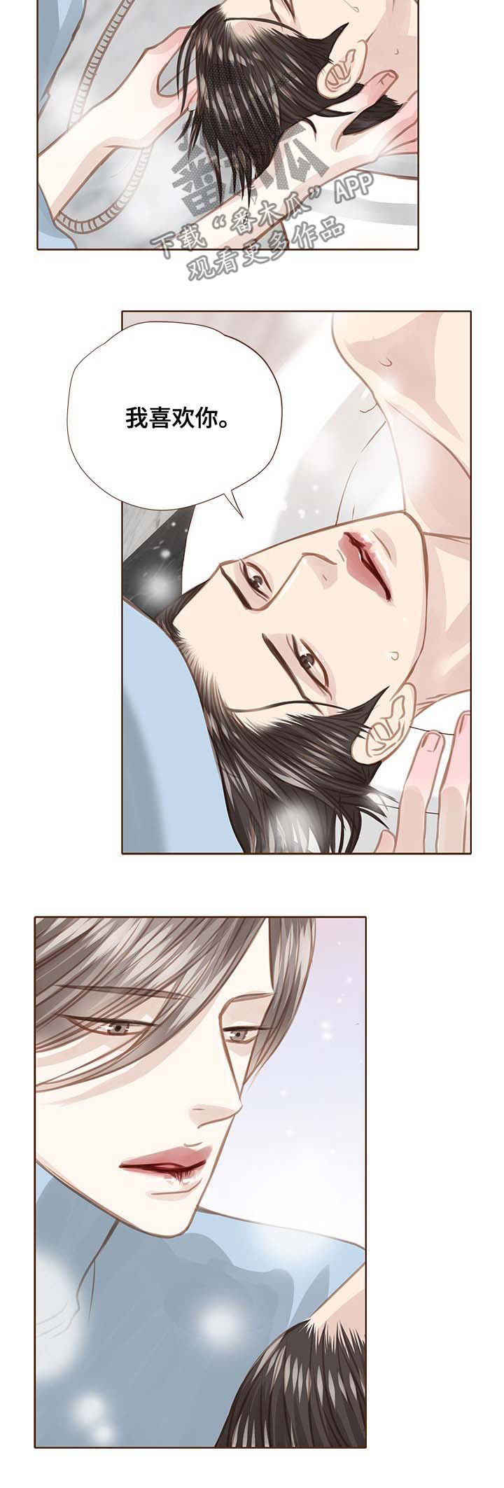 第90话2