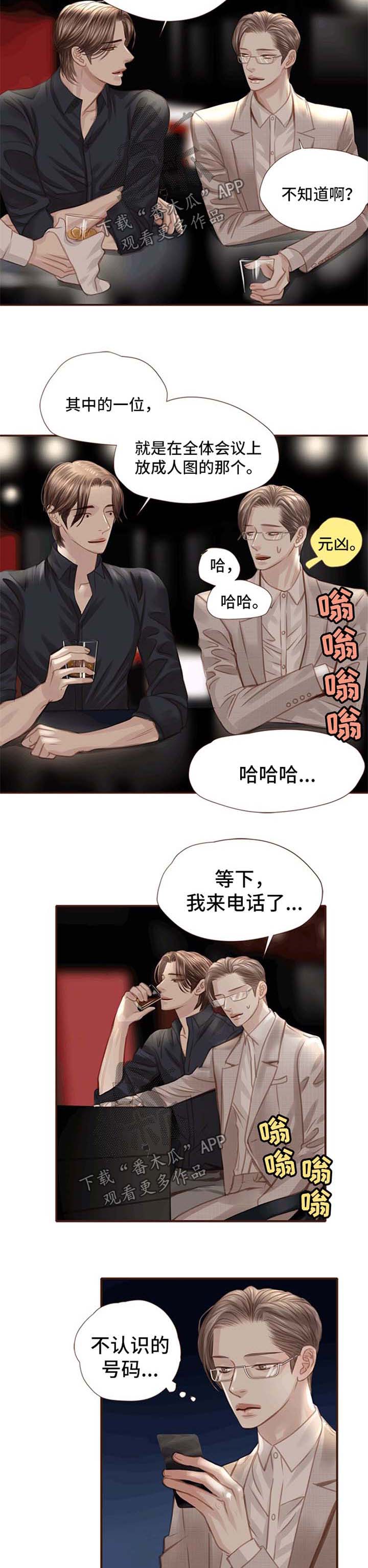 第90话14