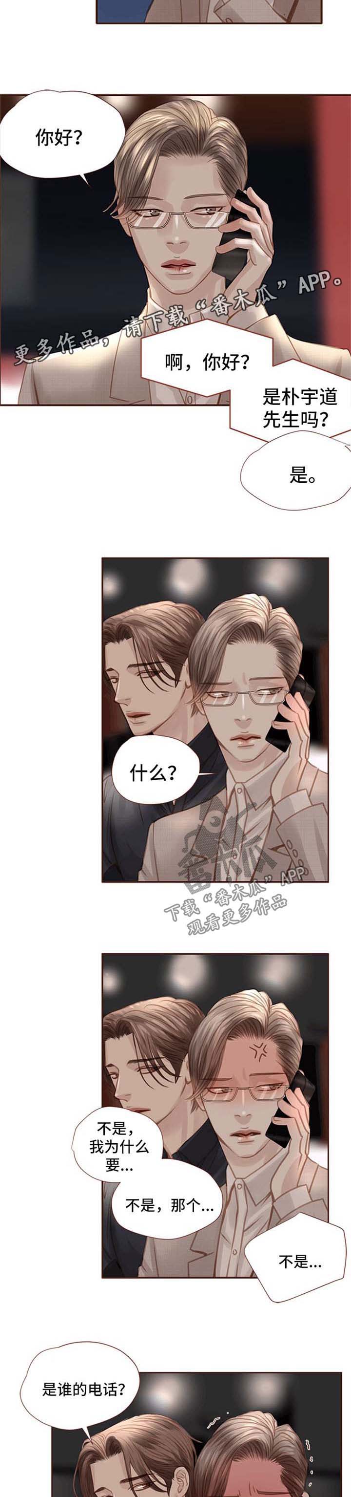 第90话15