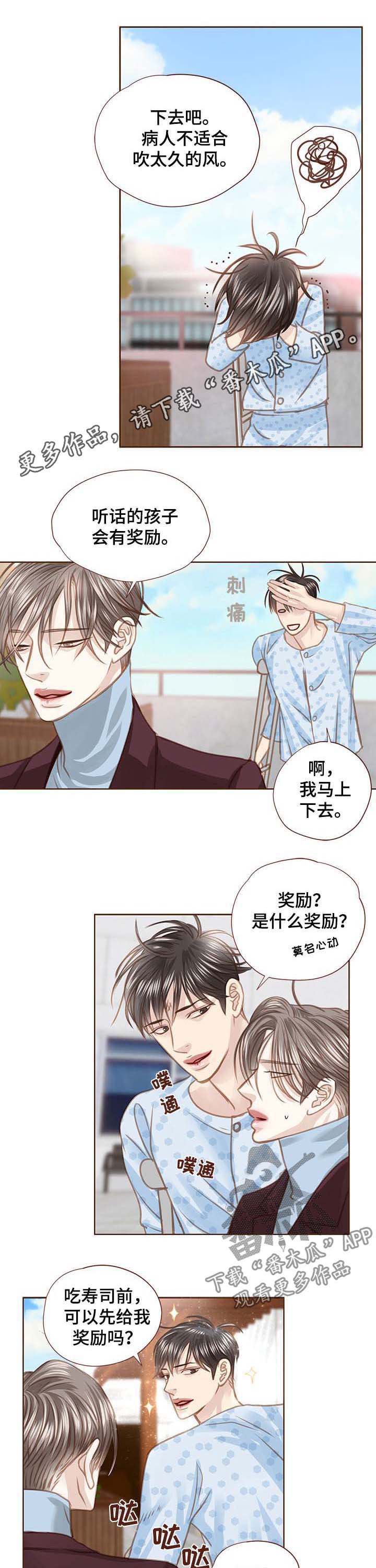 第89话0