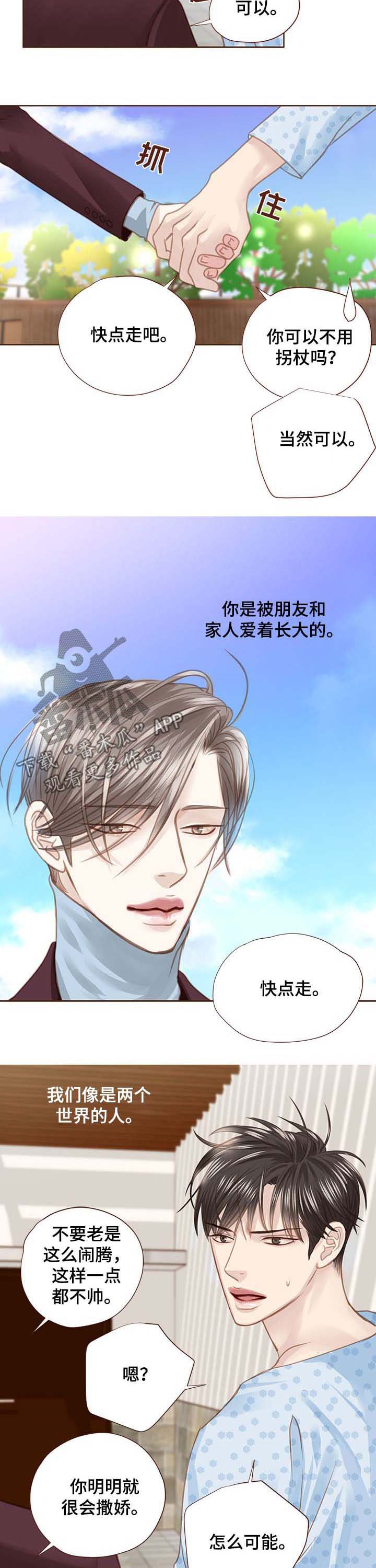 第89话1