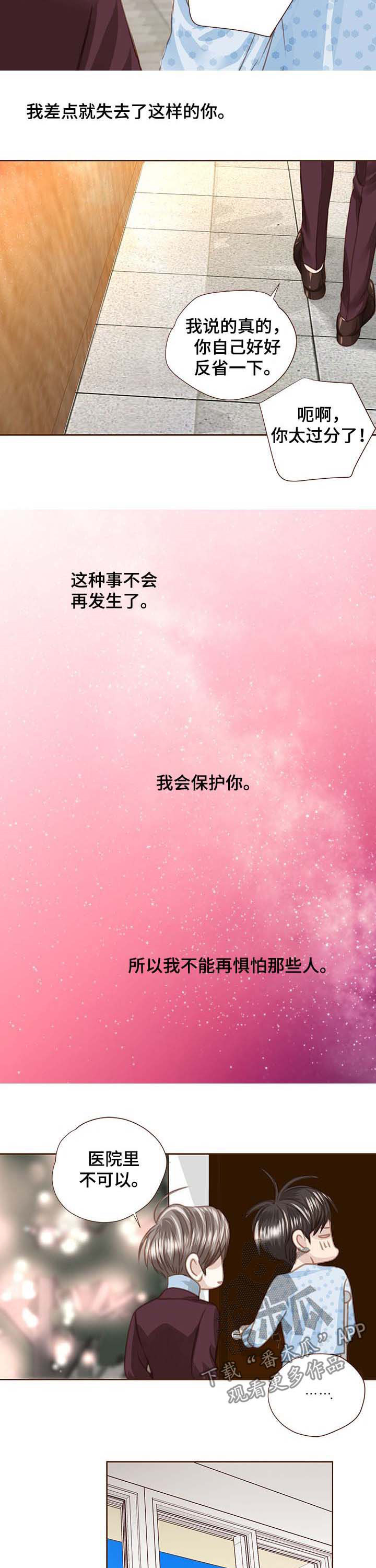 第89话2