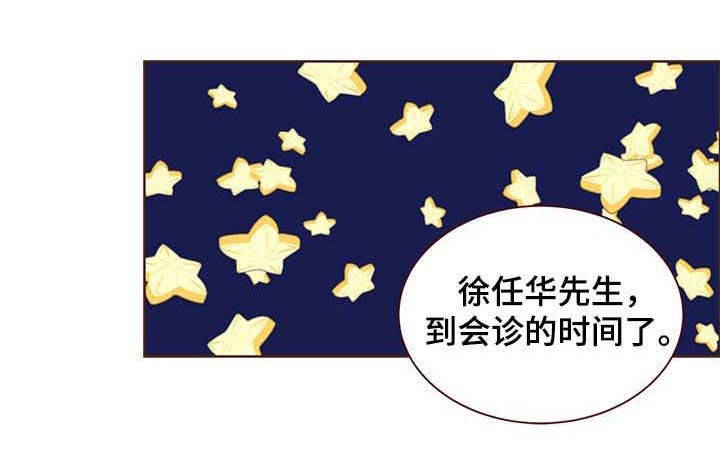 第89话4