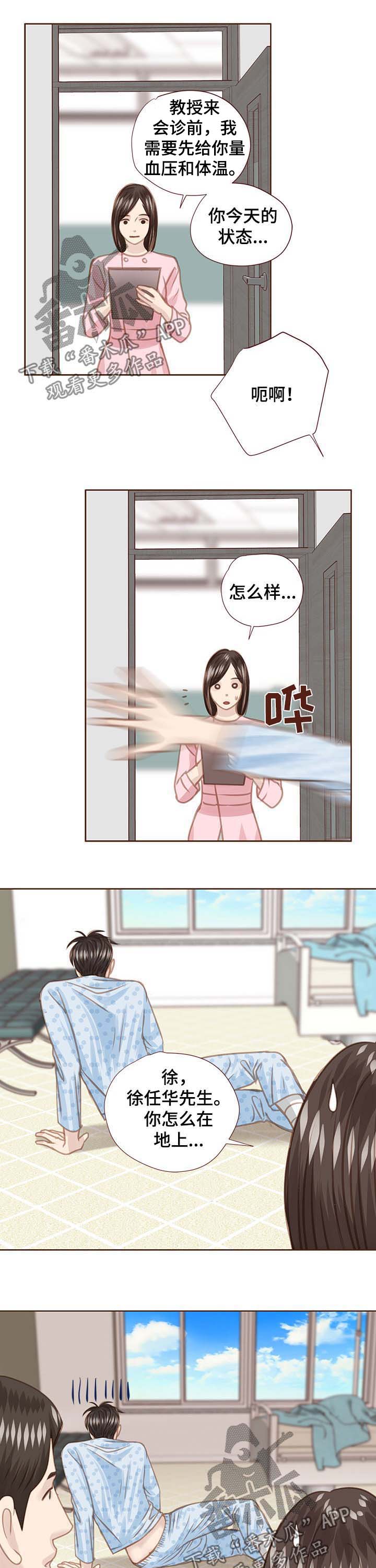 第89话5