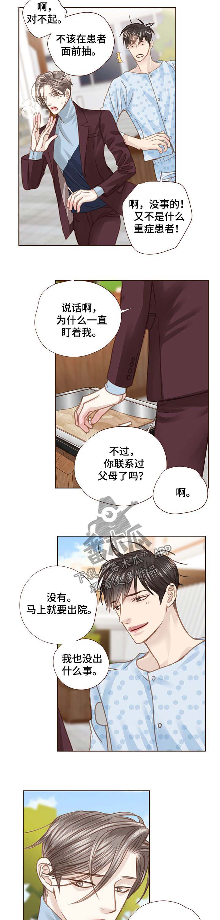 第88话1