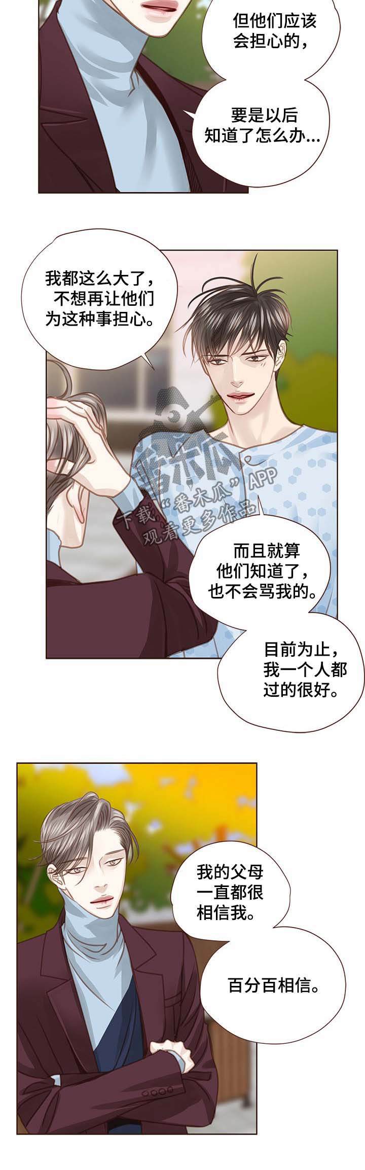 第88话2