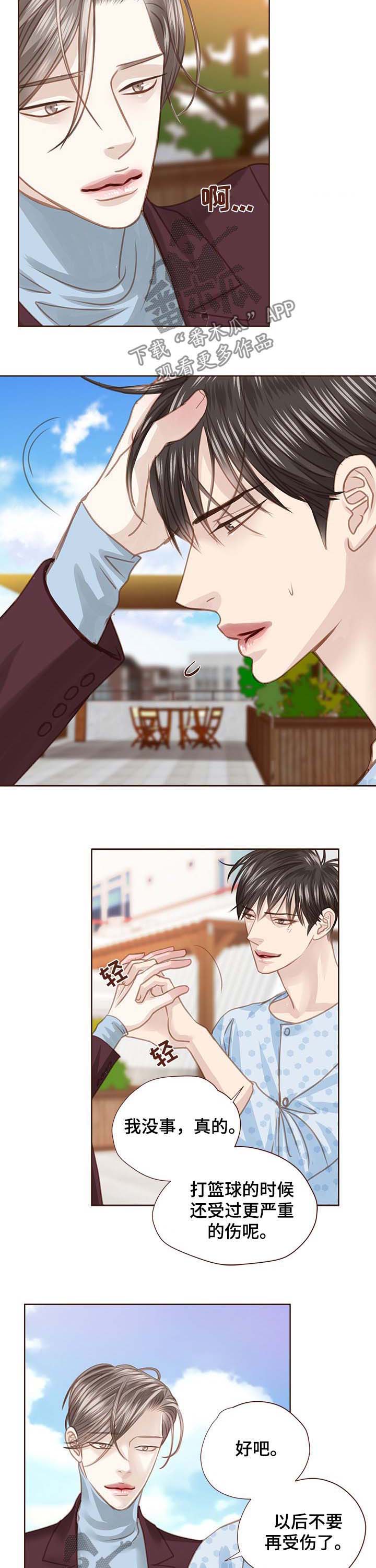 第88话4