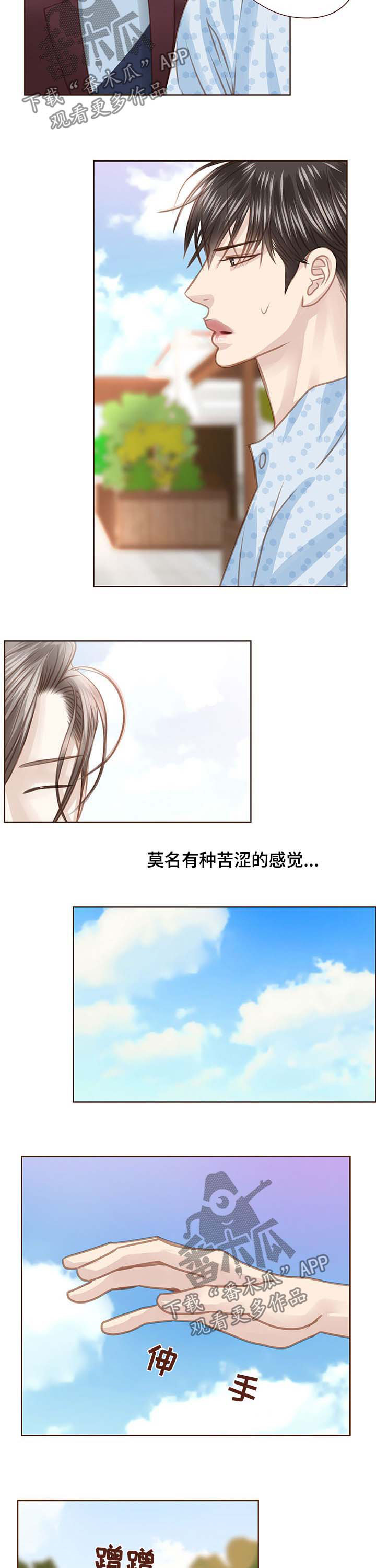 第88话5