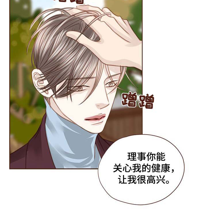 第88话6