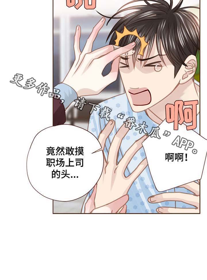第88话9