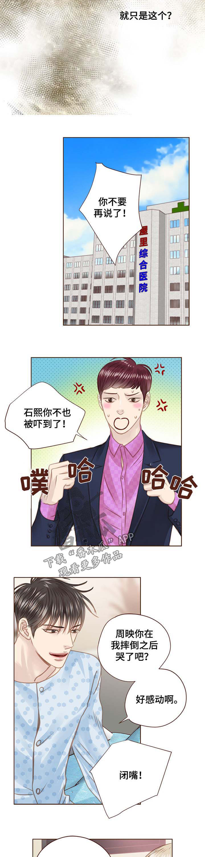 第87话1