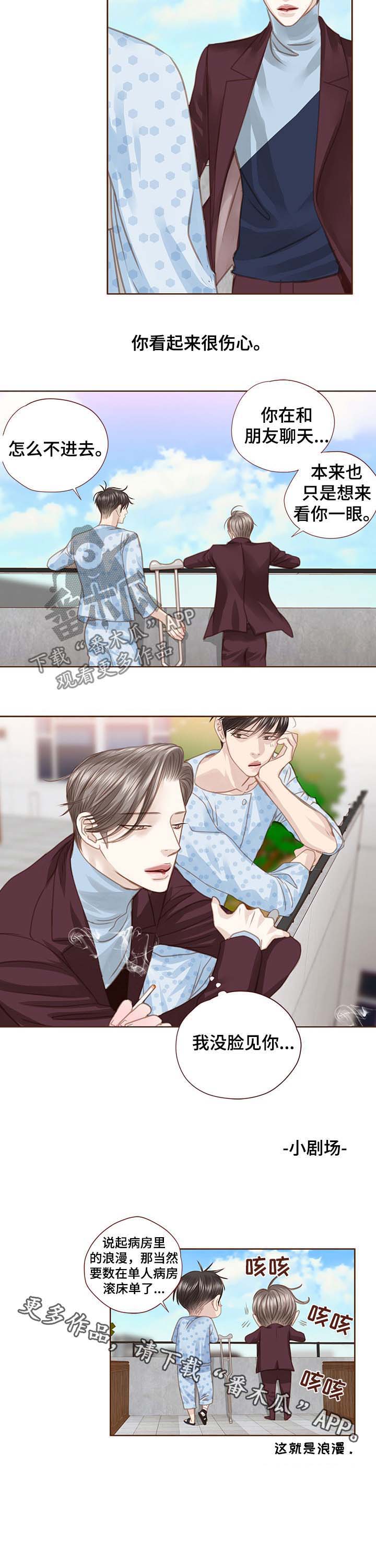 第87话10