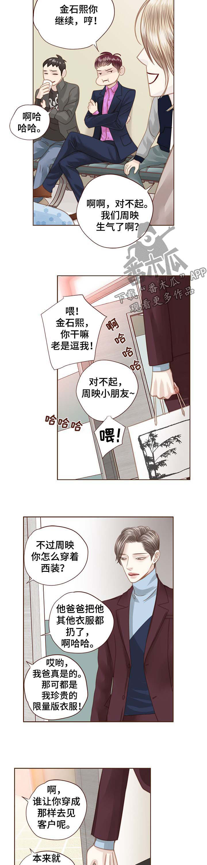 第87话2