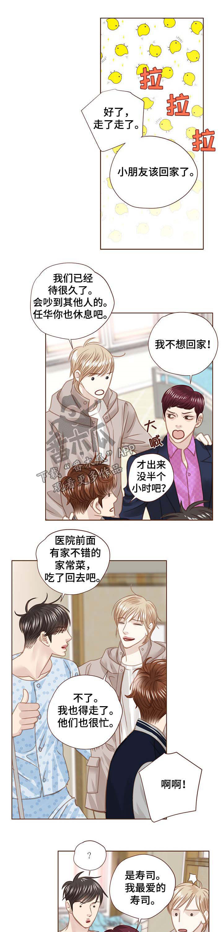 第87话4