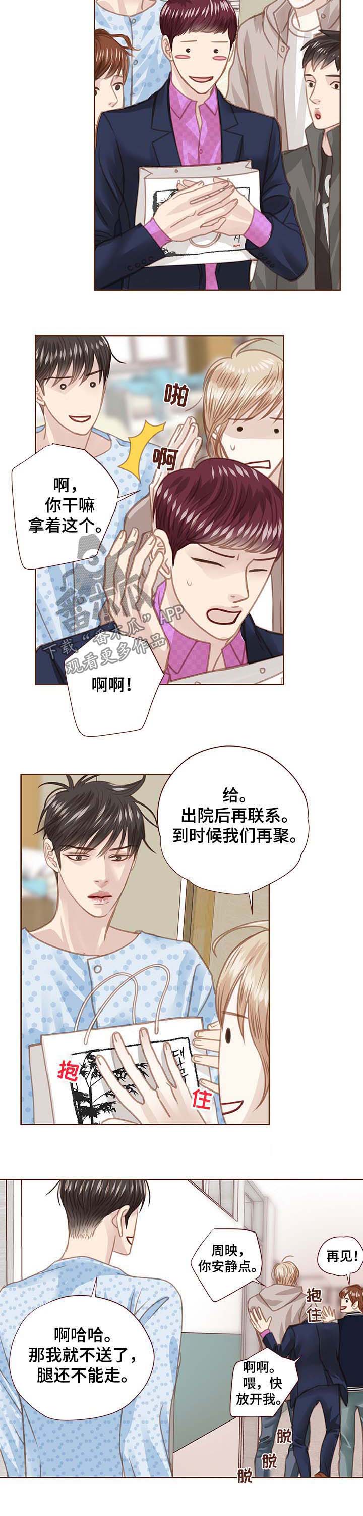 第87话5