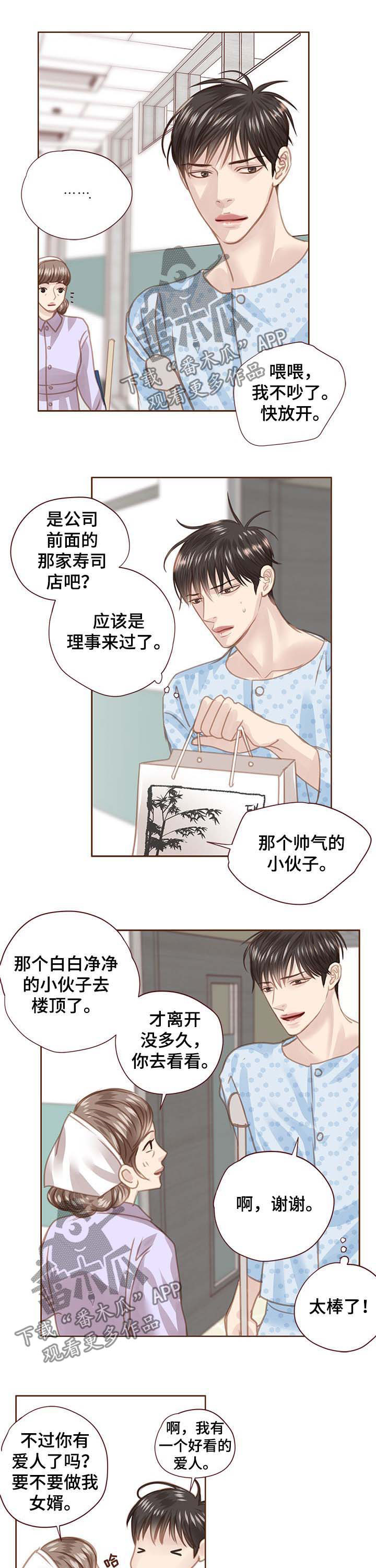 第87话6