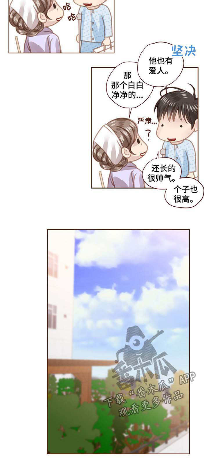 第87话7