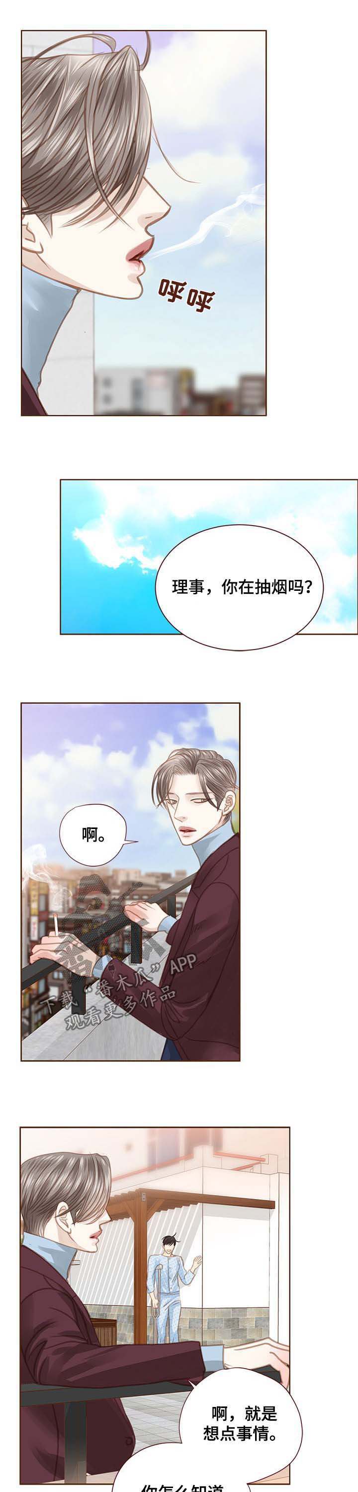 第87话8