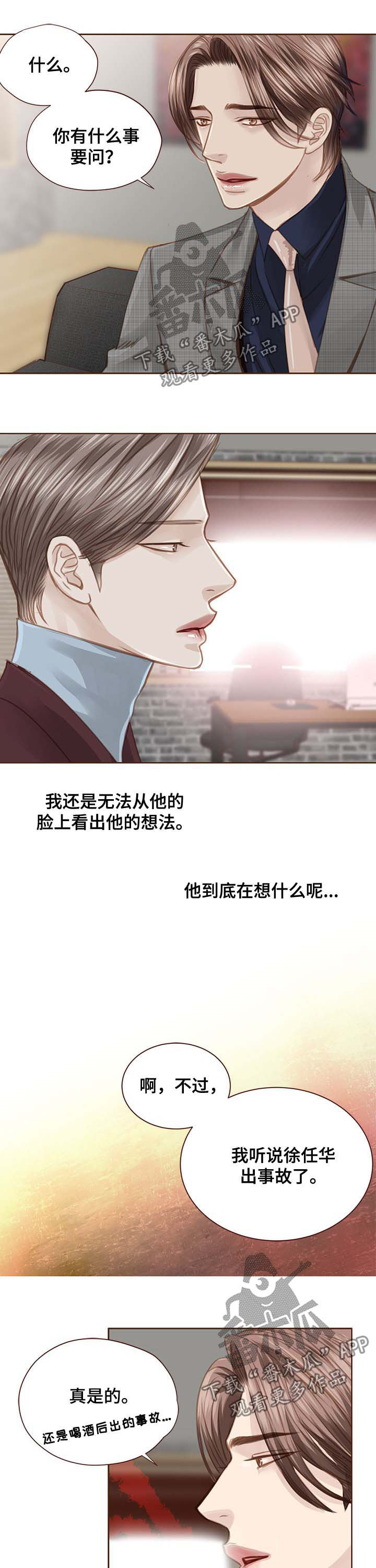第86话0