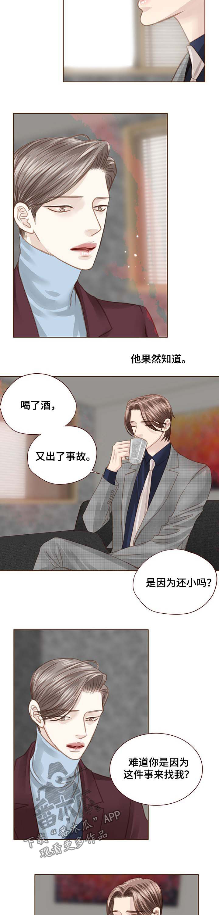 第86话1