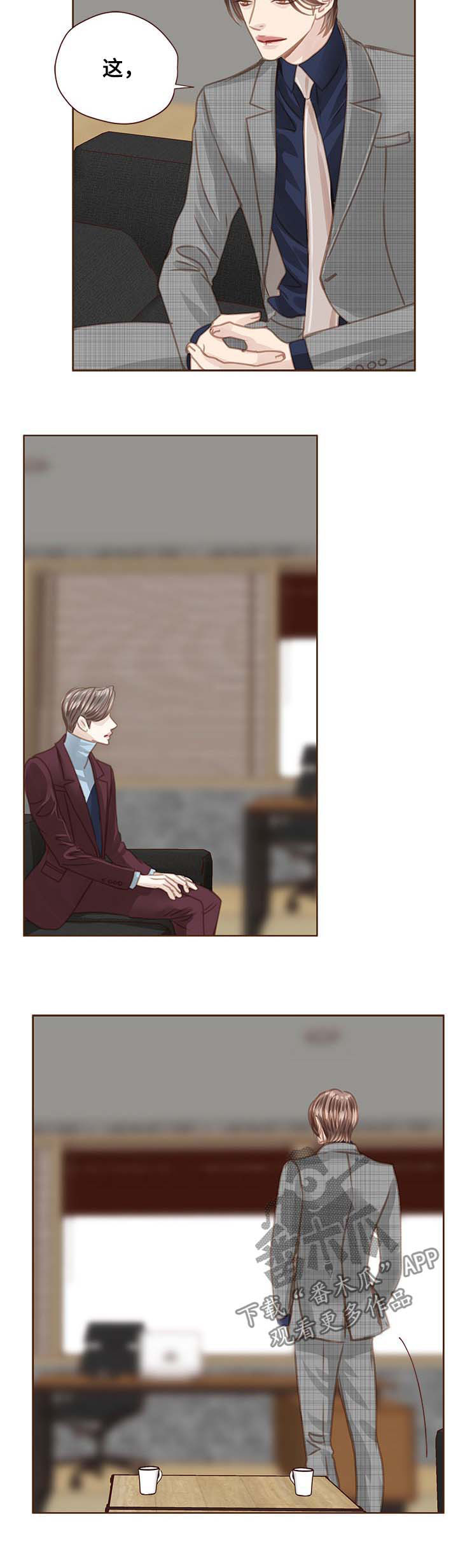 第86话2