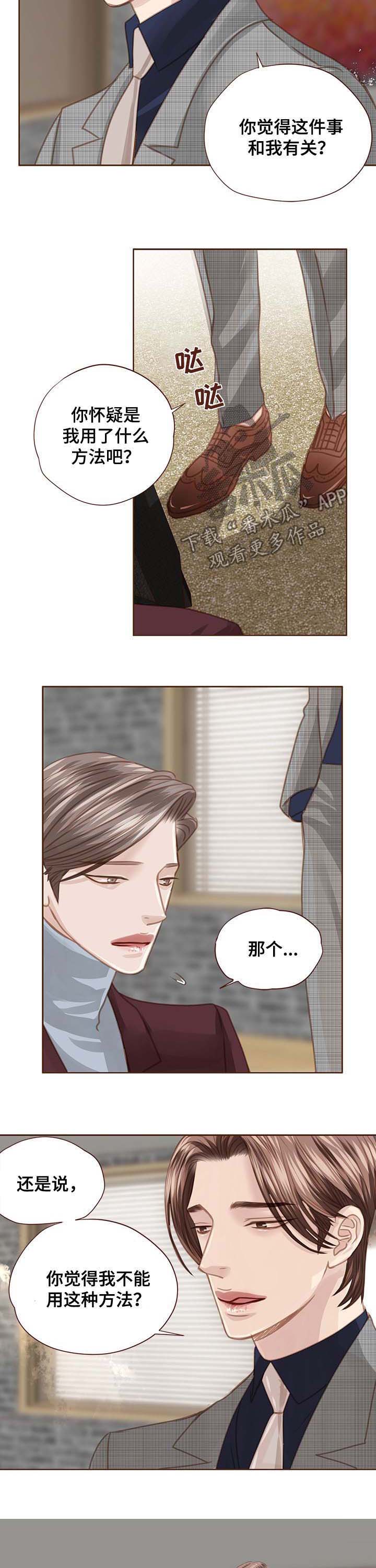 第86话4