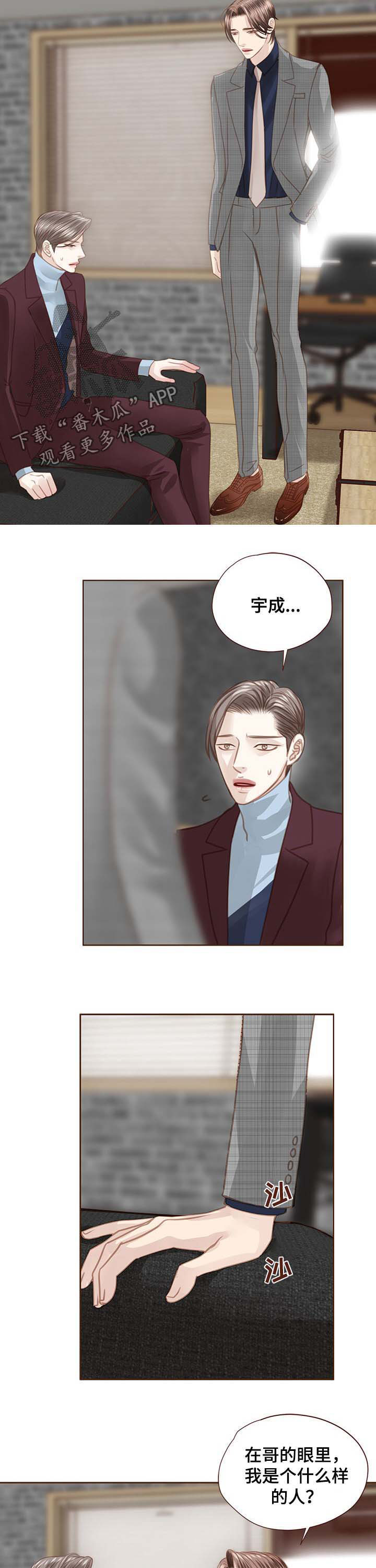 第86话5