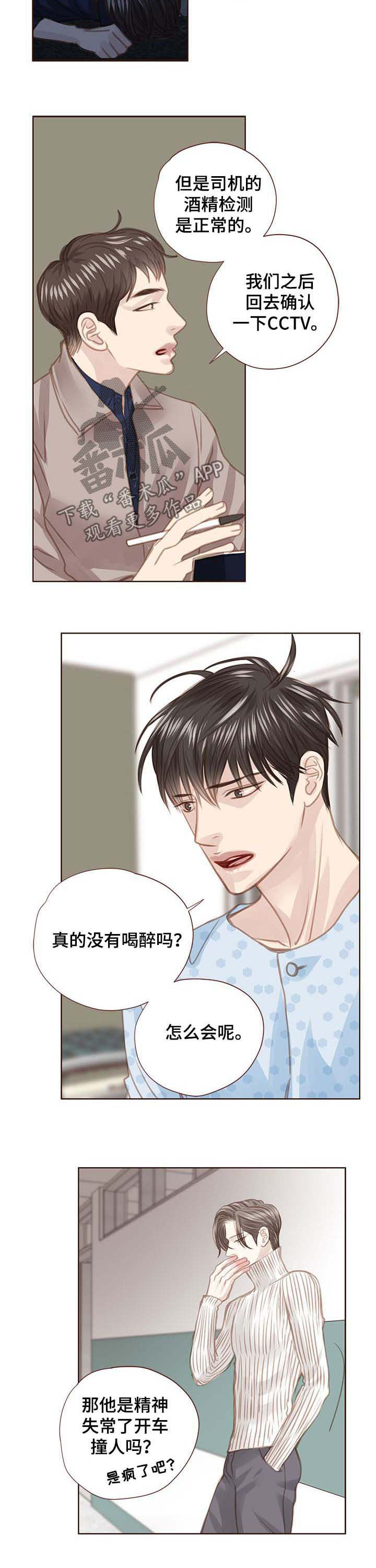 第85话1