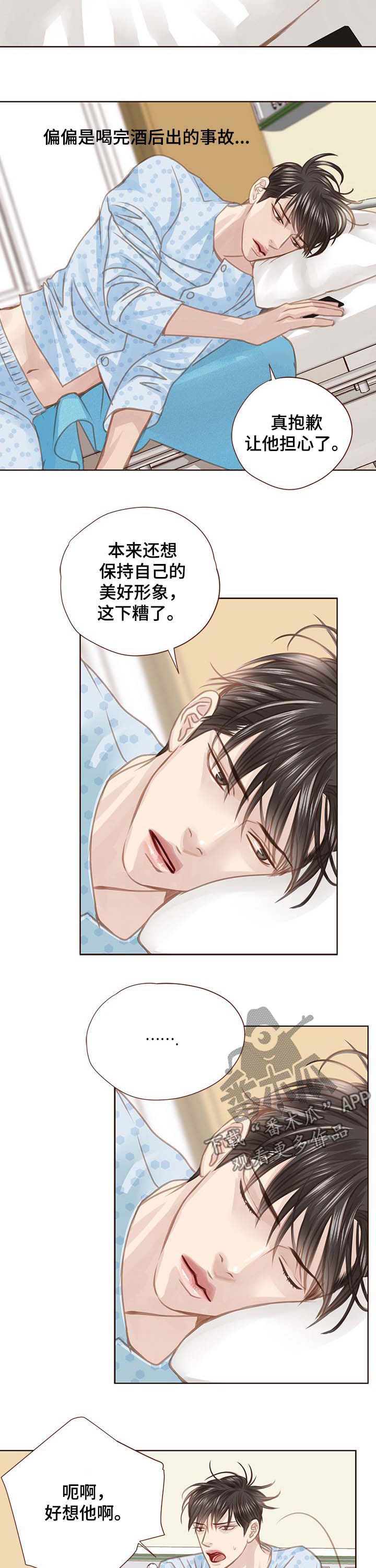 第85话7
