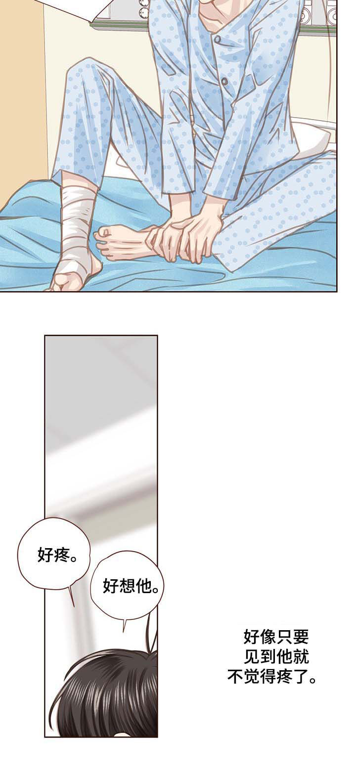 第85话8