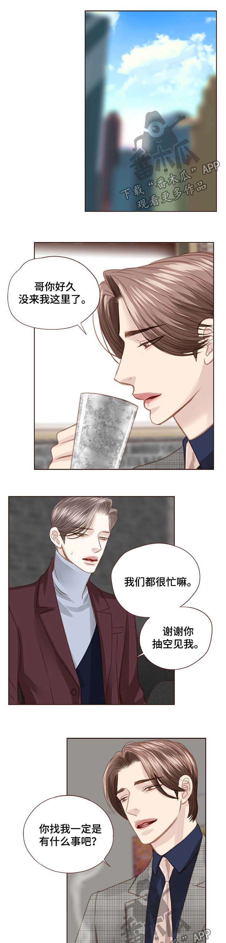 第85话9