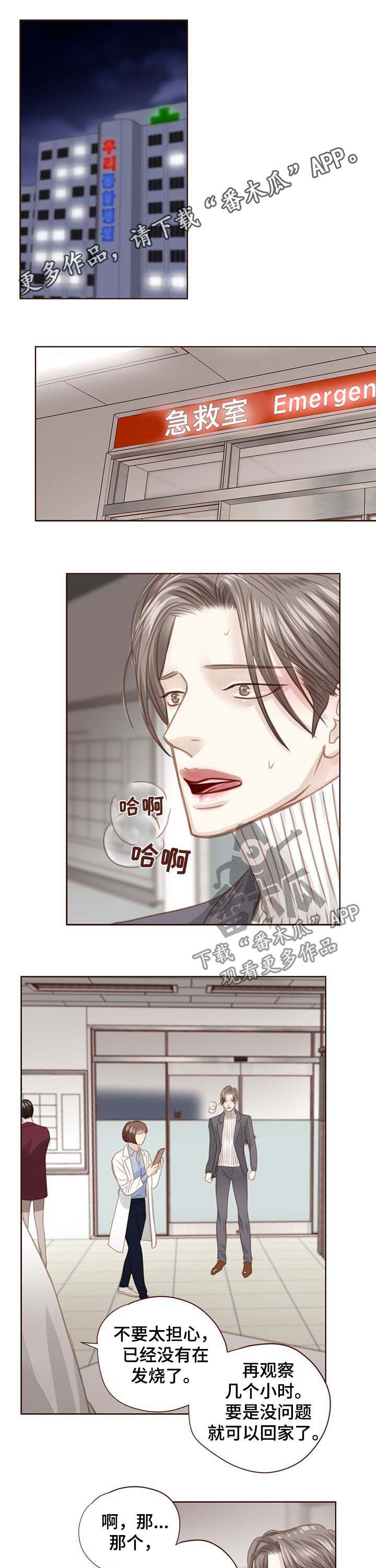 第84话0