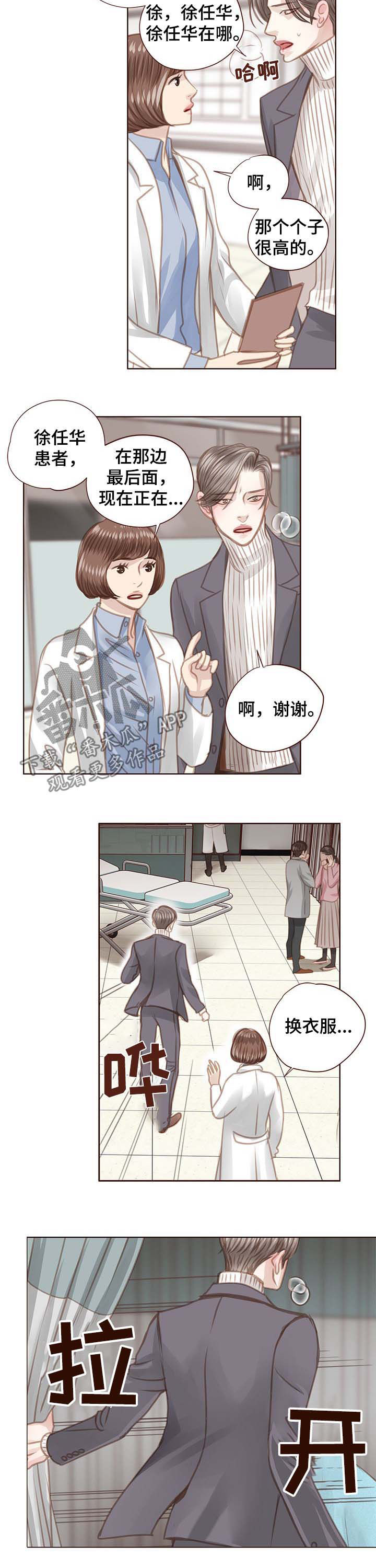 第84话1