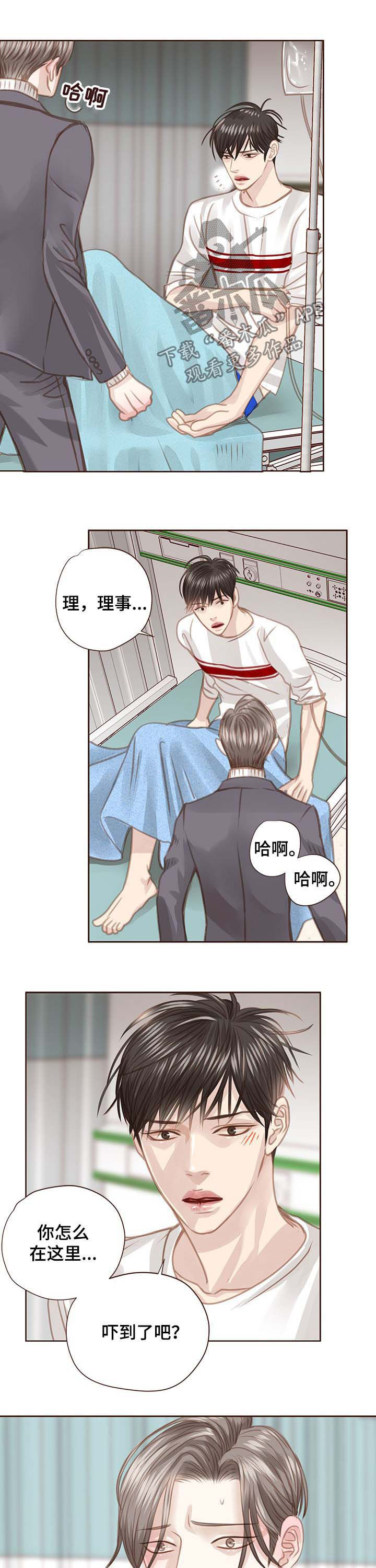 第84话2