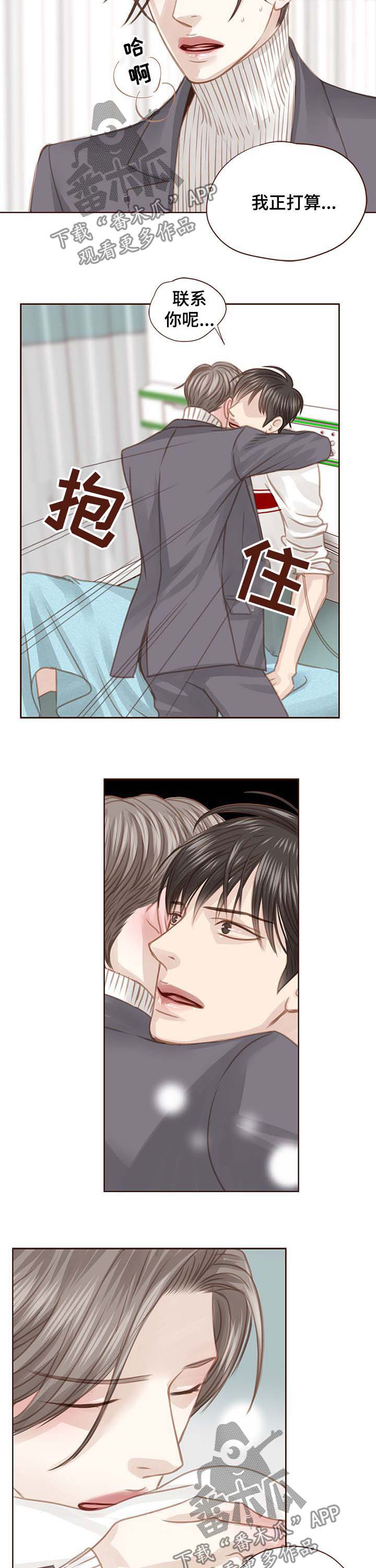 第84话3