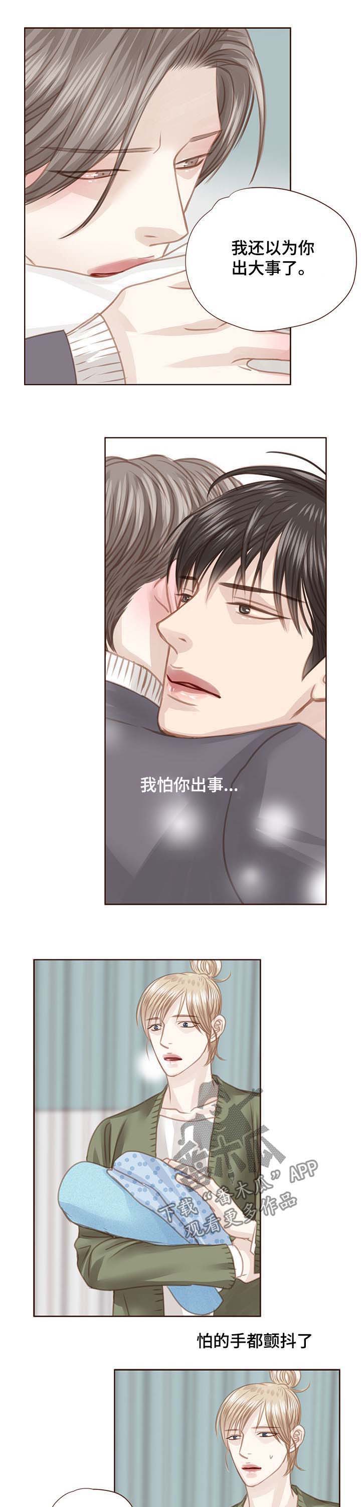 第84话4