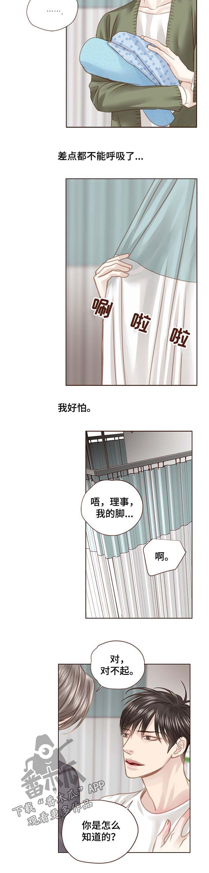 第84话5