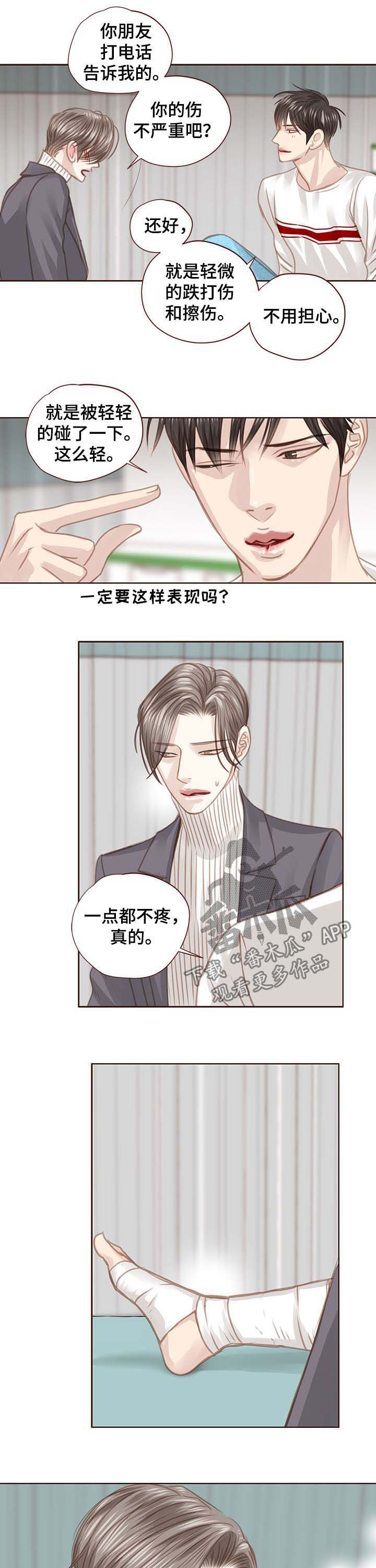 第84话6