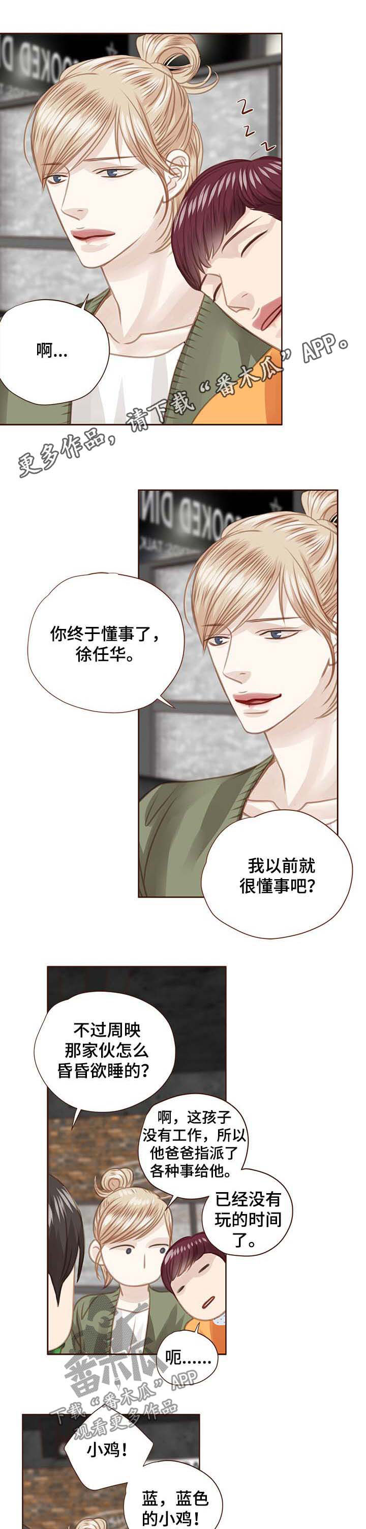 第83话0