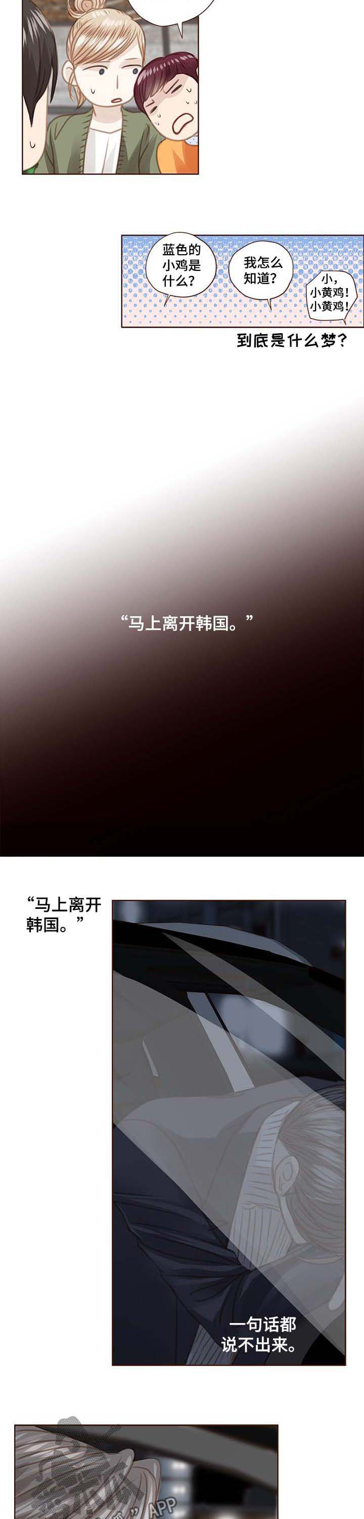第83话1
