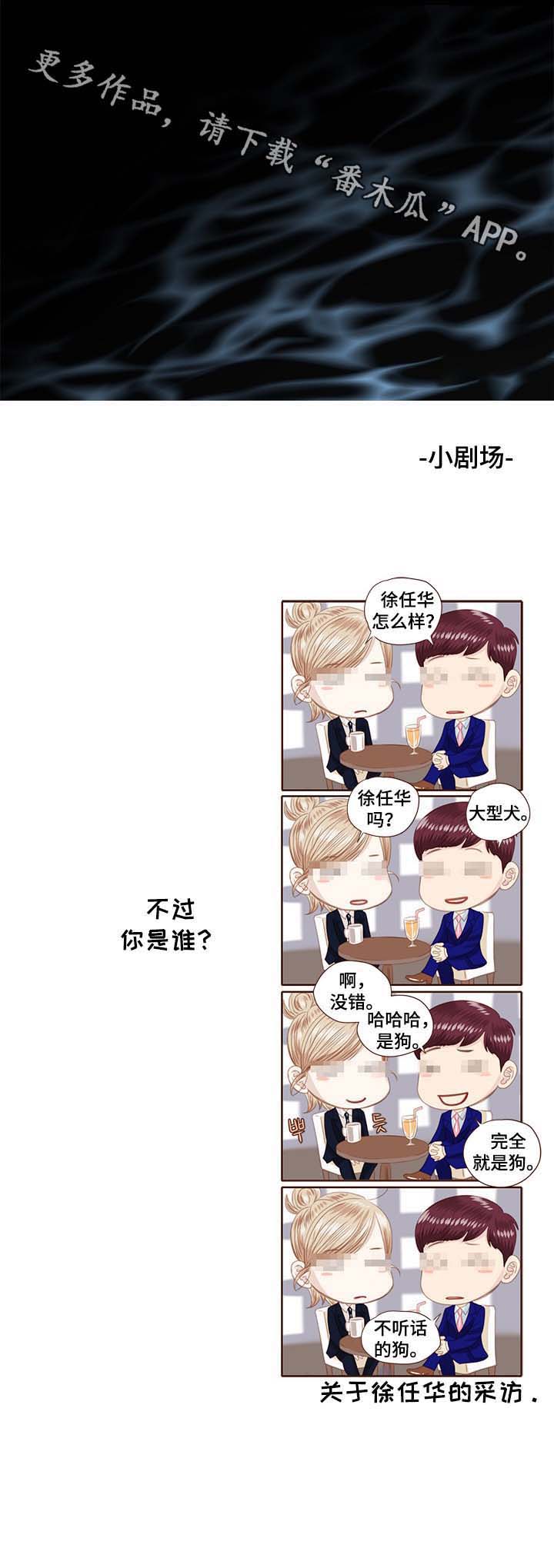 第83话10